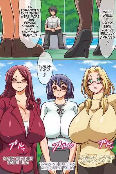 [Execio] Saimin de Kyonyuu-tachi wo Tabehoudai Harem | Using Hypnotism for a Large-Breasted All-You-Can-Eat Harem [English] {doujin-moe.us}