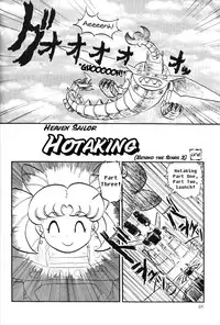 (C57) [Thirty Saver Street 2D Shooting (Maki Hideto, Sawara Kazumitsu)] Silent Saturn 10 (Sailor Moon) [English]