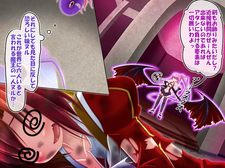 Elina and Ted's great adventure