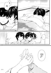 (C87) [Digital Lover (Nakajima Yuka)] D.L. action 90 (Kantai Collection -KanColle-) [Chinese] [屏幕髒了漢化組]