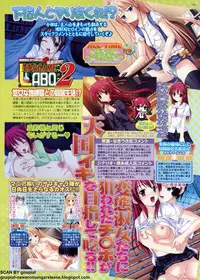 BugBug 2011-08 Vol. 204