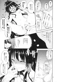 (C86) [Sorairo March (Narusawa Sora)] Sairoku March Trouble (To LOVE-Ru)