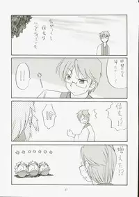 (C71) [Pastel Color, Yuusei Honpo (Chirorian, Fujimoto Sei)] Sengoku Langerhans-dou (Sengoku Rance)