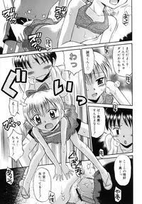 COMIC RiN 2007-10 Vol. 34