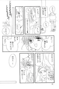 (C55) [Cafeteria Watermelon (Kosuge Yuutarou)] I SAY I LOVE YOU FOREVER (To Heart)