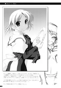 (C75) [Angyadow (Shikei)] Kanishino Soushuuhen (Haruka ni Aogi, Uruwashi no)