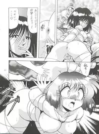 (C57) [Thirty Saver Street 2D Shooting (Maki Hideto, Sawara Kazumitsu)] Silent Saturn 10 (Bishoujo Senshi Sailor Moon)