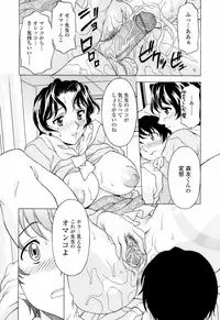 [Kagura Yutakamaru] Namaiki-Zakari