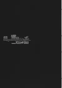 (SC61) [D.N.A.Lab. (Miyasu Risa)] Samazama na Unmei no Itazura (Kantai Collection -KanColle-)