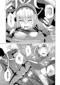 (C86) [Mou Sukoshi Hidari e (Uono Shinome)] Chaika Route Aka (Hitsugi no Chaika)