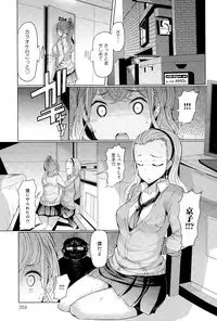 COMIC Anthurium 025 2015-05