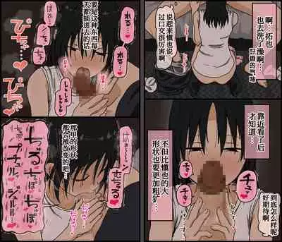 Kareshi Mochi no Kurokami Irojiro Binyuu Joshidaisei ga Cunni dake Mikeiken de Kare no Tomodachi ni Naisho de Hatsu Cunni Sarete Amari nimo Kimochiyo Sugite Sonomama Nagasare Sex Shita