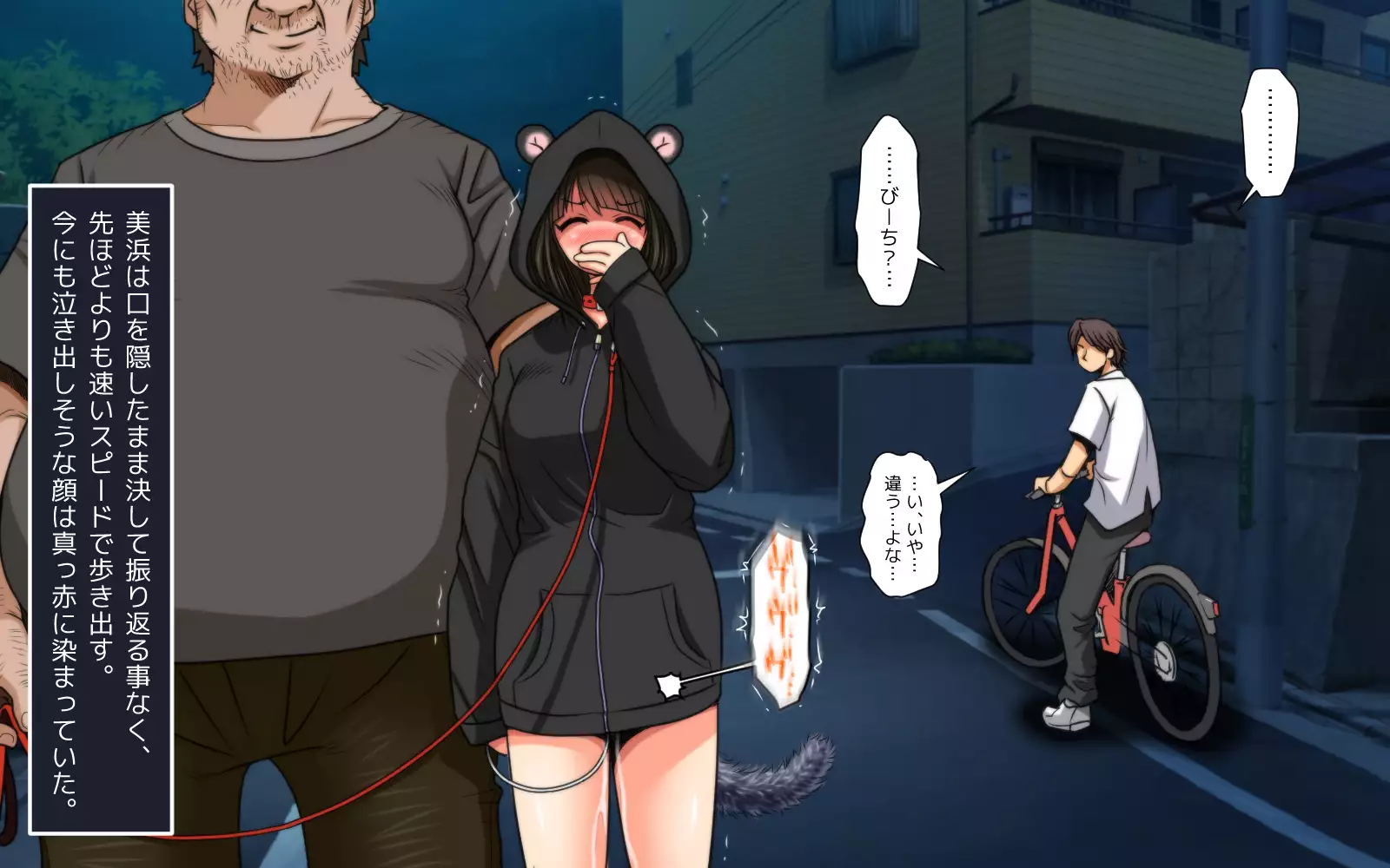 Mahoutsukai no Ossan - Katsudou Houkoku vol.01