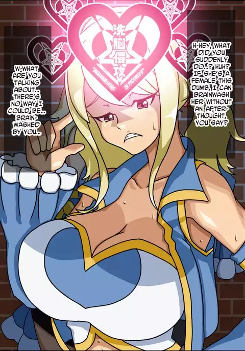 Instant Brainwash! Idiot Female Harem ~Fairy T*il Edition~