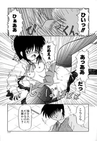 [Akira Hajime] Onnanoko wo Kau Toki