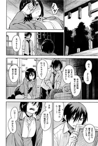 COMIC Kairakuten BEAST 2016-06