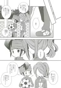 Honjitsu, Shotaiken Shimasu!