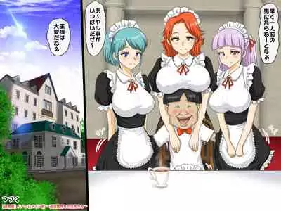 [Takkyudou (Yamato Nyaon)] Harem Maid Kan ~Kojiin Sodachi no Kyoudai-tachi~ Daisanwa