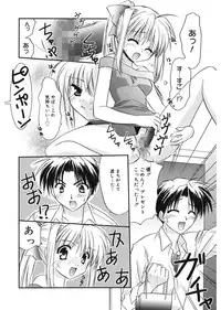 [Morisaki Kurumi] First [Digital]