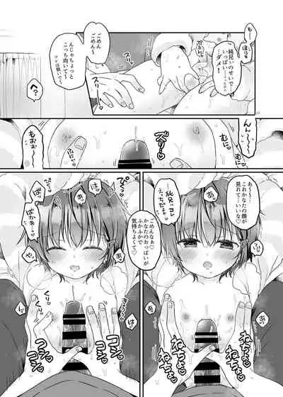 Totsugeki! Rinka no Josou Shounen 5.5 Otomari Pajama Hen
