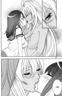 [Morizo] Give it Away (Valkyrie Drive -Mermaid-) [English] [2016-09-24]