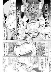 (C80) [Atelier Lunette (Mikuni Atsuko)] Heroine-mode 2 (Fresh Precure!)