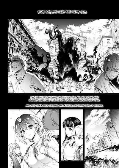 [Erect Sawaru] Raikou Shinki Igis Magia III -PANDRA saga 3rd ignition- Ch.1-3 [English] [biribiri] [Digital]