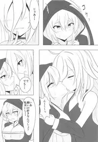 Yukari ni Naritai Akari-chan