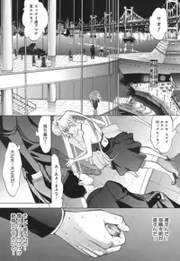 [Kino Hitoshi] Shinjin Jokyoushi Shinjou Yuuko Ch.1-9