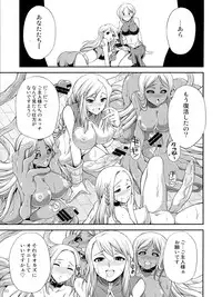 (Futaket 9) [Kaguya Hime Koubou (Gekka Kaguya)] Futariha Futanari Tyoukyoushi (Final Fantasy Tactics)