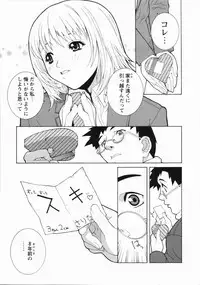 [Shinobu Tanei] Yabu kara Boy meets Girl