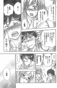 Monthly Vitaman 2007-11