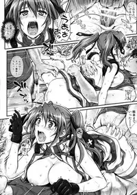 (COMIC1☆8) [Cyclone (Izumi, Reizei)] T-18T☆ANA (Mahou Shoujo Lyrical Nanoha)
