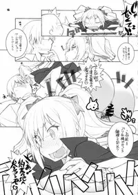 (C84) [Maruarai (Arai Kazuki)] MOB@ERO II (THE IDOLM@STER CINDERELLA GIRLS)