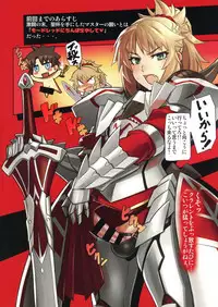 (C94) [M-ya (mikoyan)] WINNER WINNER W♂ENER DINNER (Fate/Grand Order)