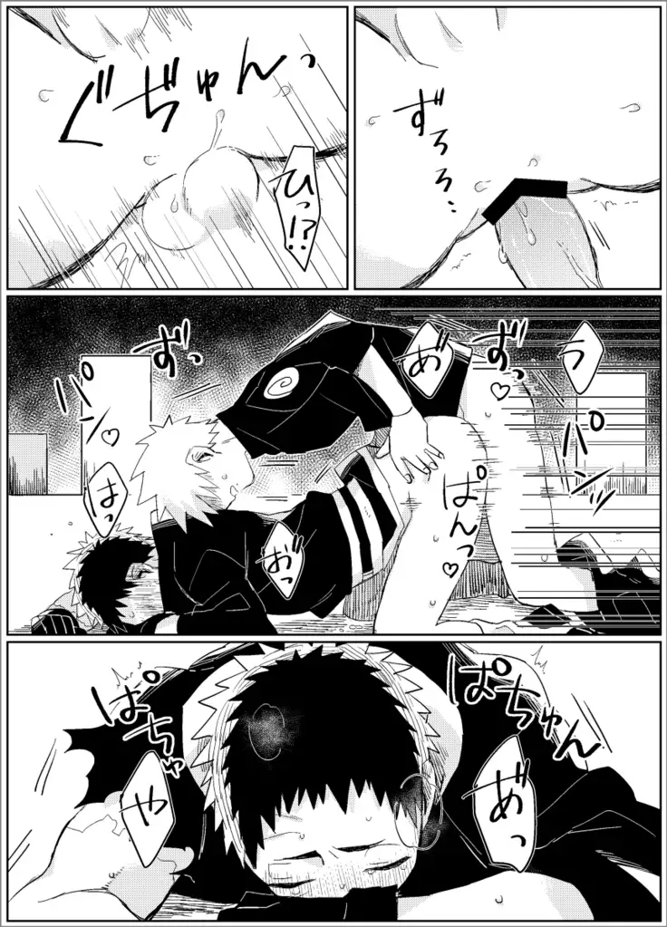 Yume dakara Nandemo Omoidoori! -Zenpen-