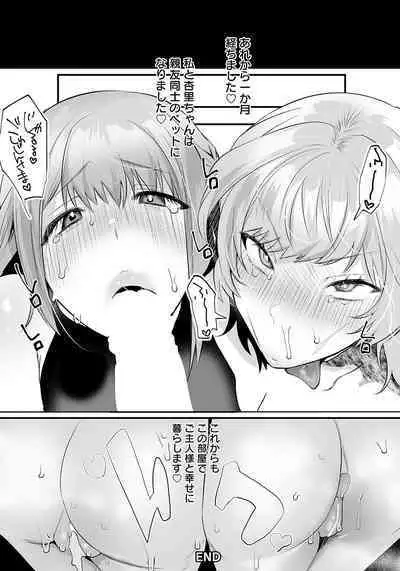 ANGEL Club 2023-01 [Digital]