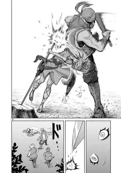 蔷薇园传奇 01-07 Chinese