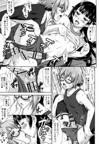 (C87) [Nanairo Koubou (Martan)] Saginomiya-senpai no Himitsu no Chijou