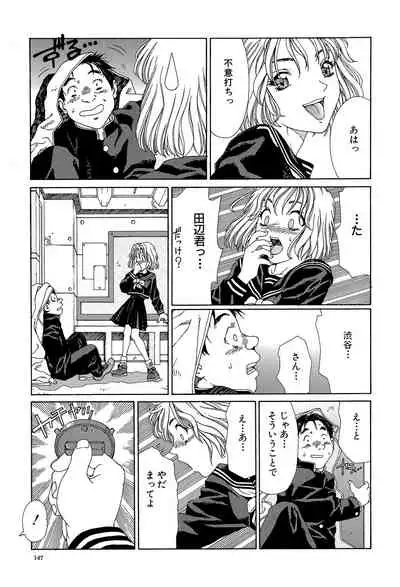 [Seto Yuuki] Stringendo [Digital]