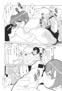 [Z-TABUKURONEKO HOUSE (Gyonikun)] Keroro na Seikatsu (Keroro Gunsou)