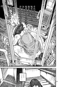 [Ameyama Telegraph (Ameyama Denshin)] Rokujou Junko no Kyouhaku Haisetsu Kanri [Digital]