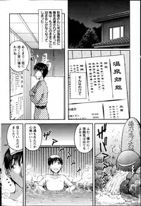 Action Pizazz DX 2014-09