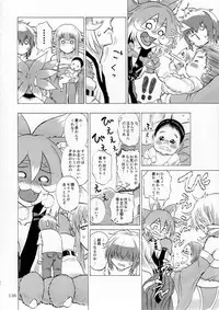 (C92) [Marunomare (Various)] Pure Nomi Kiwami