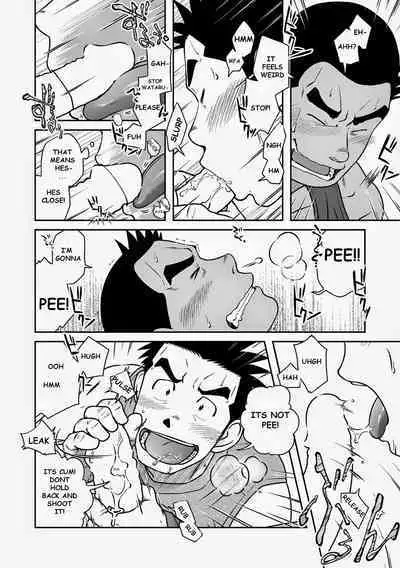 Nantoka Danshi Vol. 3 Brief Danshi Hen