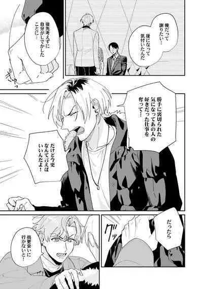 Midnight Training Hour 5