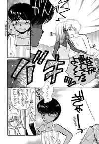 [Pascal Kikaku (Morii)] Pretty! 1+2+3