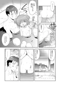 (C82) [Korisuya (Korisu)] Ochinchin Daisuki!