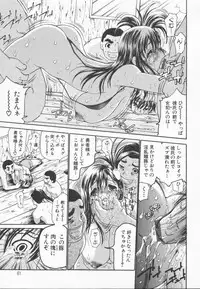 [Dorei Jackie] A wish ~Tatta Hitotsu no... wo Komete~