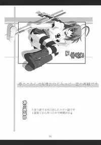 (ComiComi11) [Yoru no Benkyoukai (Fumihiro)] Vita no Hon II | Vita Book 2 (Mahou Shoujo Lyrical Nanoha) [English] [SaHa]